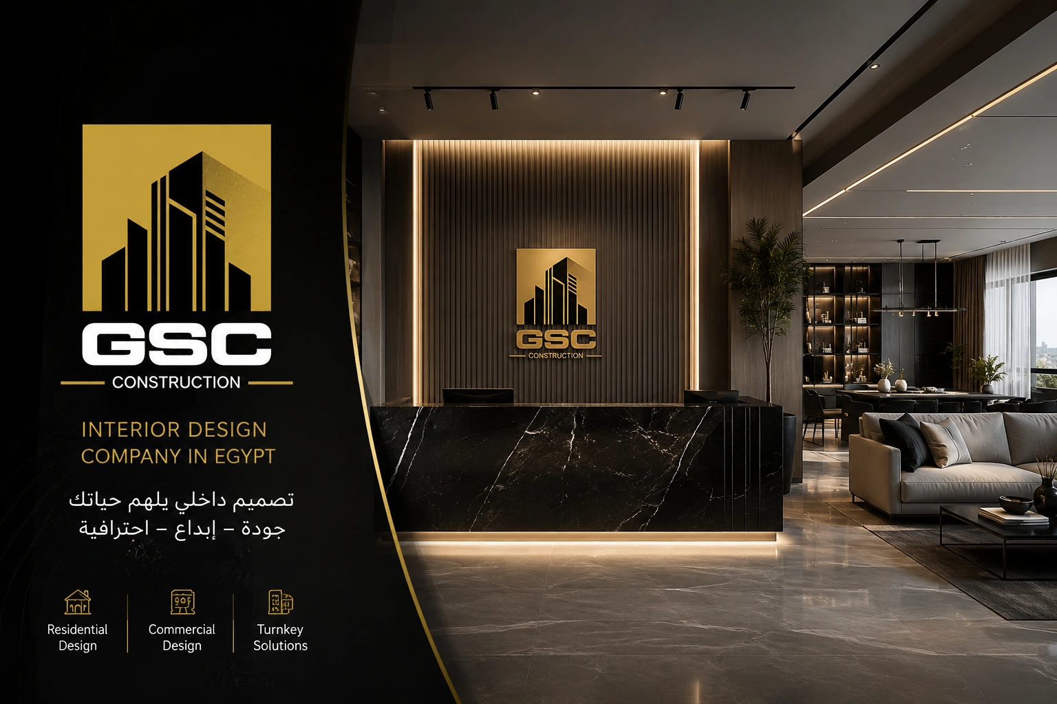 interior design company in egypt